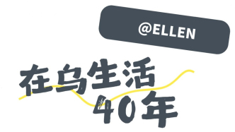 來烏魯木齊旅行，我找到了10位烏魯木齊本地人做你的“一日向導”
