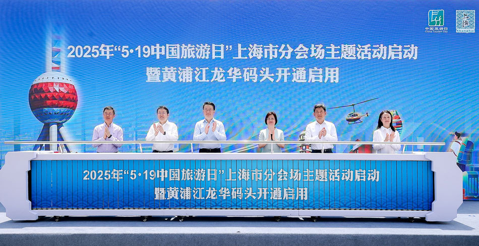 上海浦江游览南拓新航线首航，途经前滩、世博文化公园等景点
