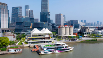 上海浦江游覽南拓新航線首航，途經(jīng)前灘、世博文化公園等景點(diǎn)