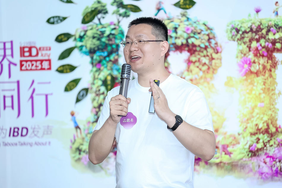 专家：炎症性肠病发病率上升，需加强疾病早期诊断