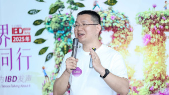 专家：炎症性肠病发病率上升，需加强疾病早期诊断