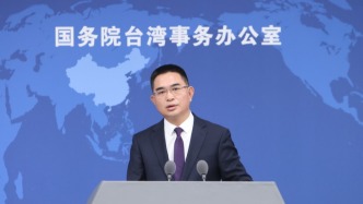 欧阳娜娜等20多名艺人被台当局列入重要查核对象，国台办回应