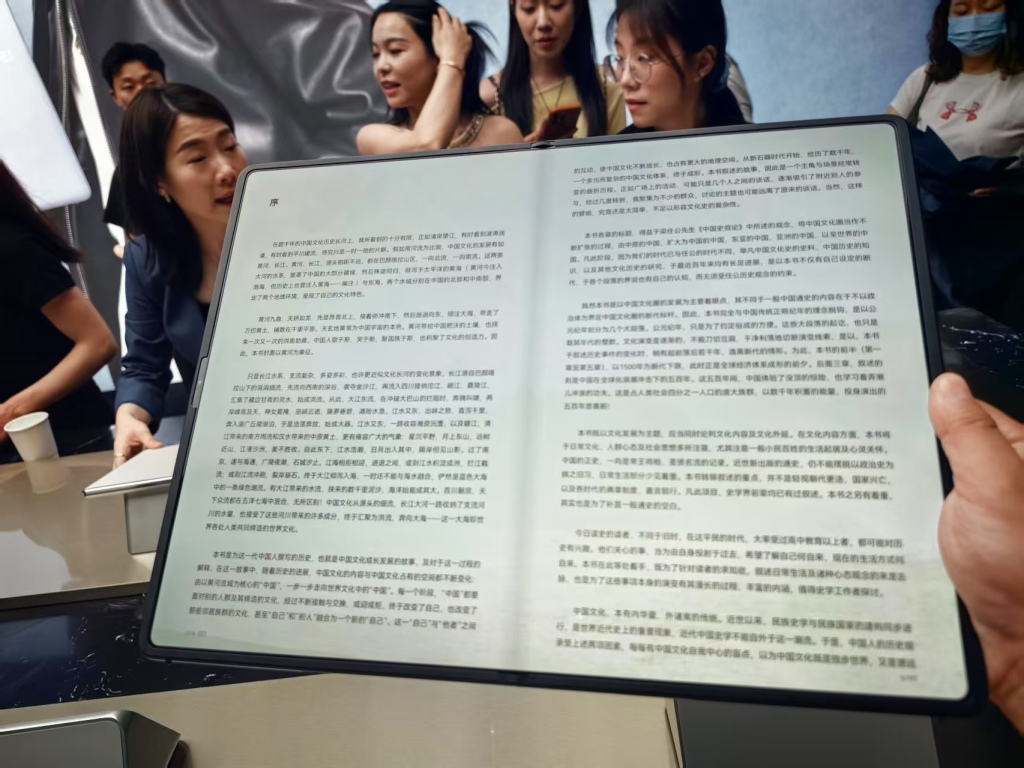 鸿蒙电脑正式发布，余承东：国产软件起步晚，基础弱，探索面向未来的电脑体验