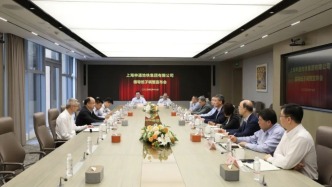 申伟强任上海申通地铁集团有限公司副总裁