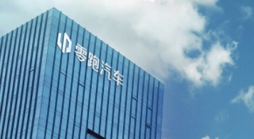 零跑汽车一季度营收破百亿元：净亏收窄至1.3亿元，毛利率14.9%创新高