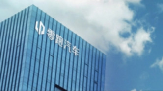 零跑汽車一季度營(yíng)收破百億元：凈虧收窄至1.3億元，毛利率14.9%創(chuàng)新高