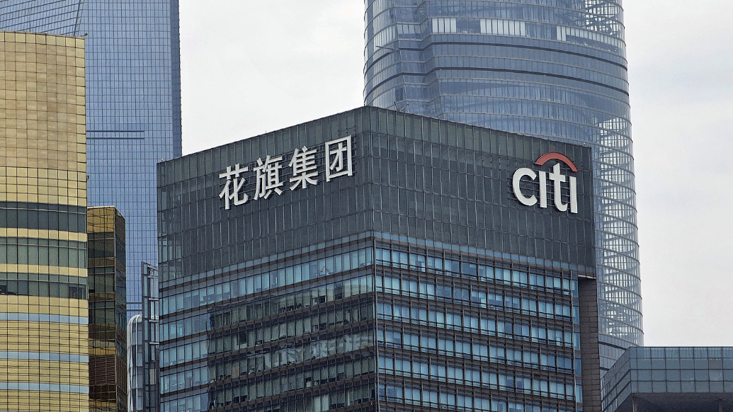 花旗回应减员传闻：持续评估人力资源战略，将为受影响的个人提供支持