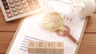 媒體：多家國有大行存款利率即將迎來新一輪下調
