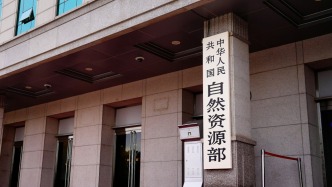 自然資源部：適應存量時代城市更新發(fā)展，嚴控增量盤活存量