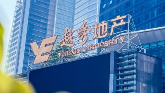 越秀地產約41.49億元出售北京海淀功德寺項目公司65%股權，此前已質押給華潤置地