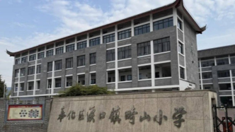 探訪百年村校：奉化教育原本的樣子