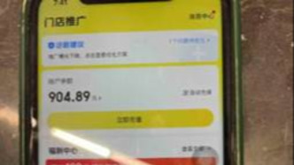 被外卖平台“钓”住的人