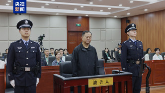 河北省纪委原副书记、省监委原副主任陈玉祥一审获刑十二年