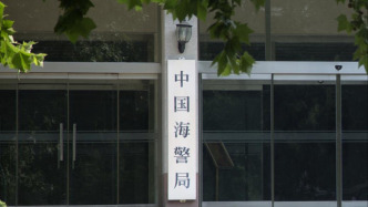 中國海警就菲向非法“坐灘”仁愛礁軍艦運(yùn)補(bǔ)發(fā)表談話