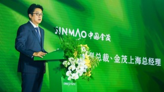 金茂上海“致心作答”發(fā)布會(huì)為上海美好人居交出金茂答案