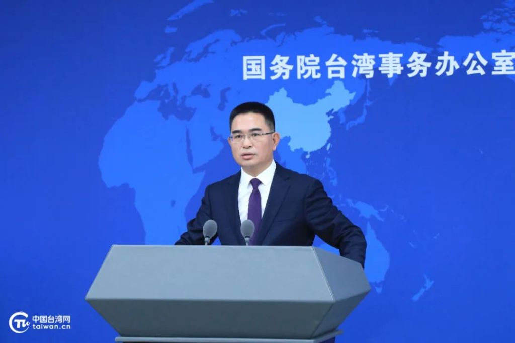 国台办：不管台湾地区领导人讲什么，都改变不了台湾是中国一部分的地位和事实