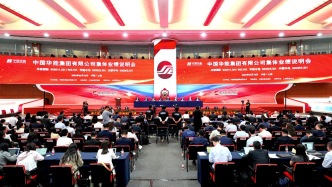 中國華能：1-4月新能源裝機突破1億千瓦，利潤總額再創新高