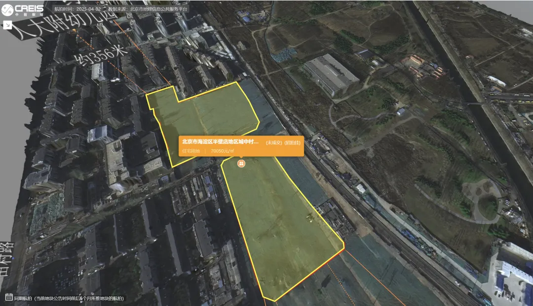 保利、北京建工联合体45.45亿元竞得北京海淀区宅地，溢价率11.95%