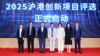 建立雙城雙向科創項目孵化機制，2025滬港創新項目評選啟動