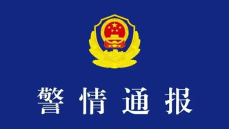 管教打罵9歲兒子致其死亡，青島一男子被刑拘