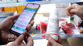焦点访谈丨售假手段又翻新，警惕化肥“忽悠团”的坑农套路