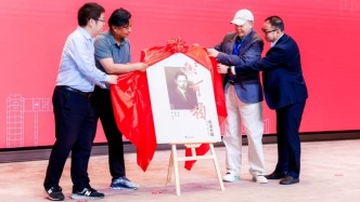 浙大举办“科学与人文”学术论坛，纪念竺可桢诞辰135周年