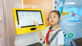 區(qū)域、學校、課堂聯(lián)動，上海浦東讓AI素養(yǎng)培育貫穿基礎教育全學段