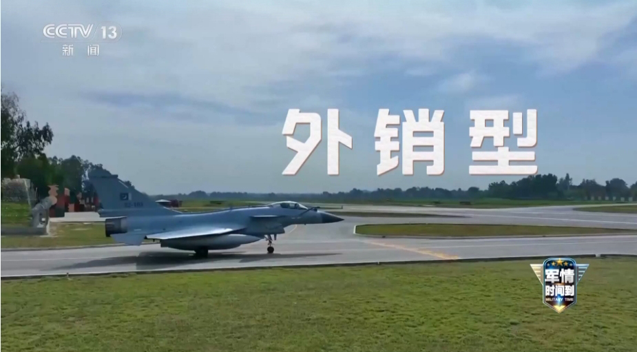 歼-10CE首战大放异彩，聊聊中国战机海外实战的那些事儿