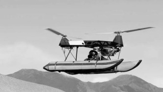 单人飞行器首次实现海拔5000米载人试飞