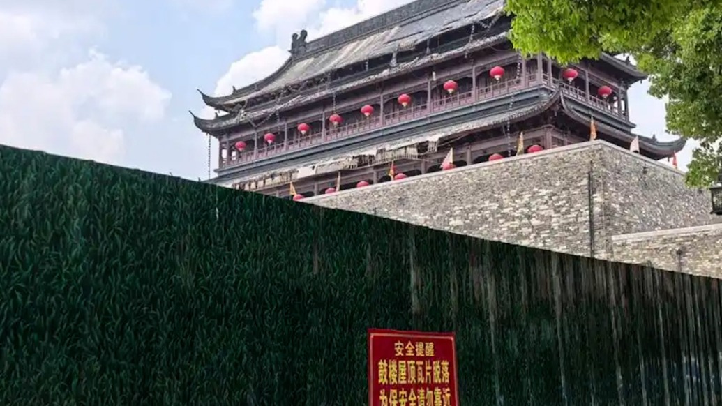 安徽凤阳：“鼓楼瓦面脱落”事件设计、施工、监理单位正接受调查