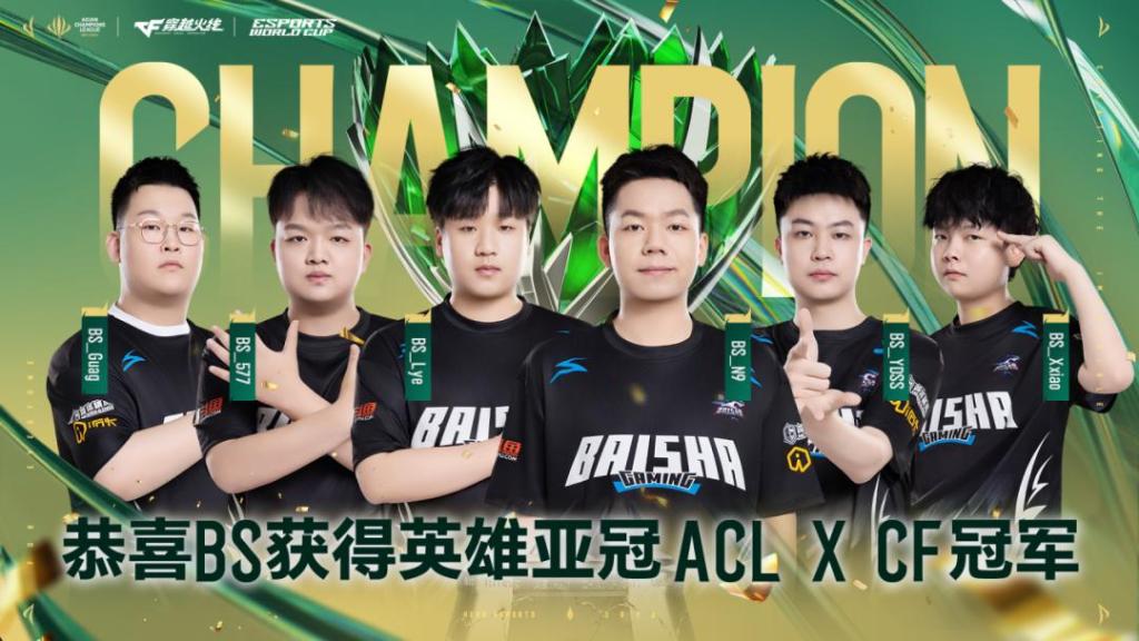 白鲨抢下世界杯首张入场券，透过ACL看CFPL的成色