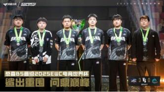 白鯊搶下世界杯首張入場券，透過ACL看CFPL的成色