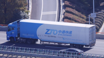中通快遞一季度包裹量增速低于行業，賴梅松：行業競爭已進入白熱化