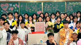 反向?qū)檺圻M行時，初三學(xué)生瞞著老師準備新婚驚喜