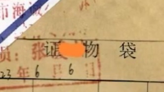 “南大刁愛青案”改編侵權案律師：各方通過調解解決了分歧