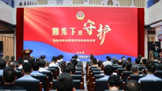 “陽光下的守護”法治公安主題宣傳活動在京啟動：突出為民服務宣傳