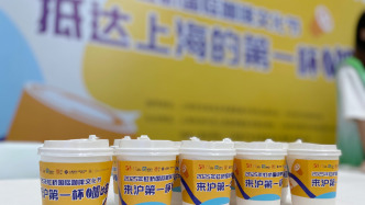 “抵滬第一杯咖啡”送進虹橋機場到達層，剛下飛機就能免費喝