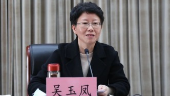 吳玉鳳獲任杭州市政協(xié)副秘書長，此前擔(dān)任富陽區(qū)委書記