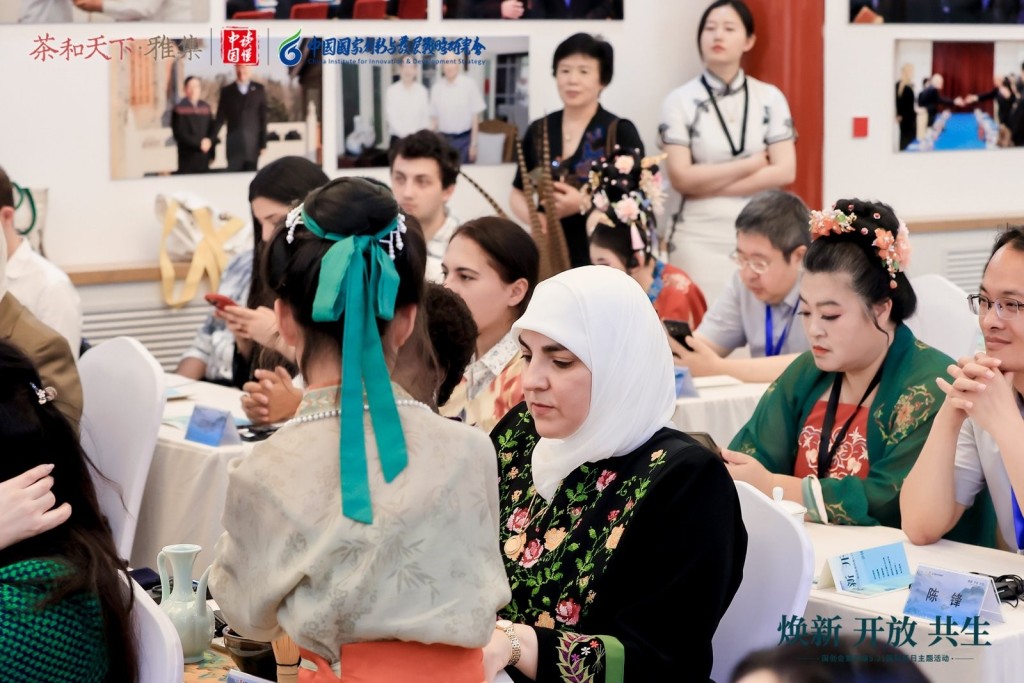 国创会举办国际茶日活动，十余国驻华大使夫人参加
