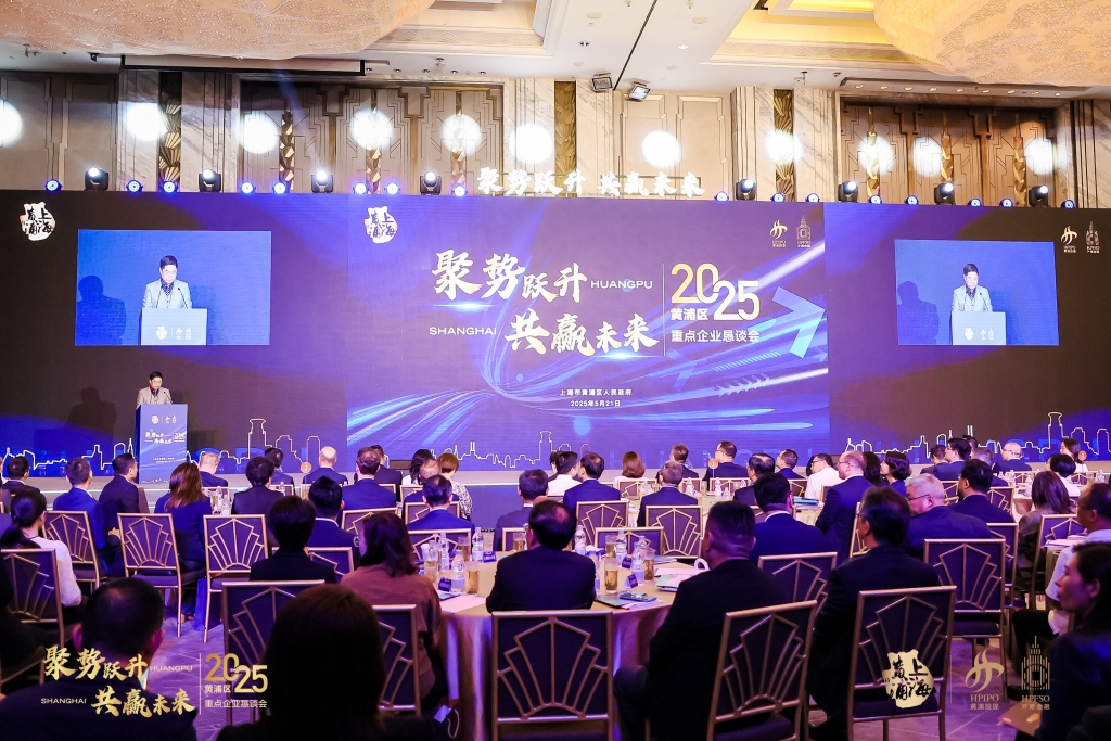上海黄浦推动建设金融科技集聚区，对创新主体最高扶持1亿元