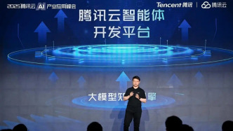 騰訊布局智能體開發平臺，吳運聲：智能體行業增長很快，仍處于百花齊放階段