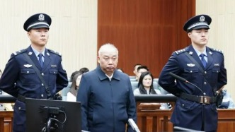 造成國有資產損失超2億元，國家煙草專賣局原局長凌成興一審獲刑16年