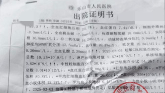 四川6月龄男婴确诊心衰、重症肺炎：治疗缺钱，母亲发起求助