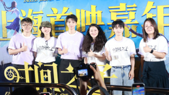 于奧&周鐵男：通過《時間之子》想探討如何面對離別