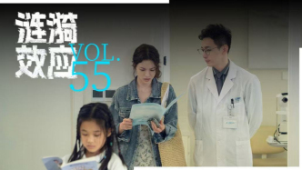 愛情限時批：和哲學家聊聊situationship | 漣漪效應