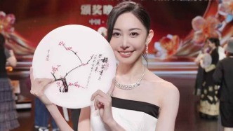 梅花獎“瓷盤”上的梅花是什么來頭？