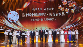 澎湃早晚报｜早餐湃·昨夜“梅花竞放”