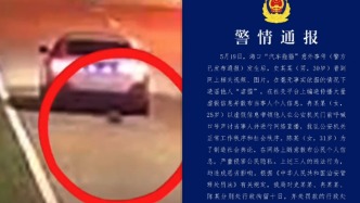 ?？诰皆偻▓?bào)“汽車拖貓”：有人帶人在公安機(jī)關(guān)門前聲討當(dāng)事人并直播，行拘3人