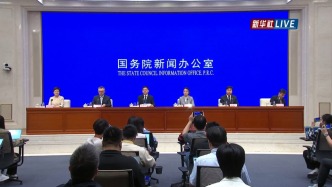 國新辦發布會丨介紹規范涉企行政執法專項行動開展情況