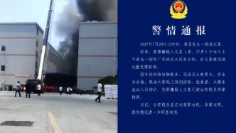 四川屏山公安：男子紡織廠車間點火引發火情，被刑拘